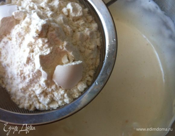 ...просеять в яичную смесь муку с разрыхлителем и осторожно перемешать...