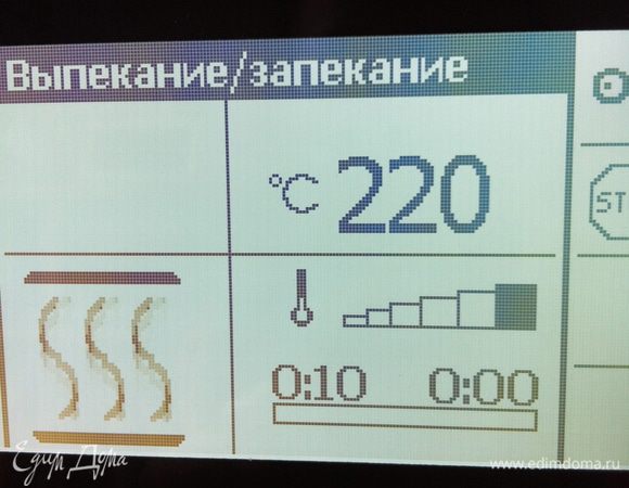 ...выпекать в предварительно разогретой духовке при 220 С 10 минут, пока бисквит не станет золотым и не начнет отставать от стенок формы...