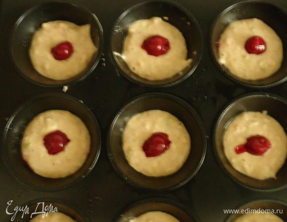 ... кладем вишенки...