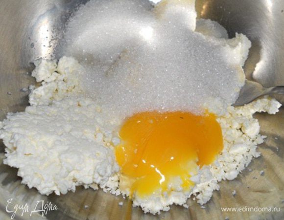 взять творог к нему добавить 2 желтка, 60 г сахара, молоко и слив.масло, растереть, добавить корицу, перемешать и добавить около 200 г муки и вымесить мягкое тесто