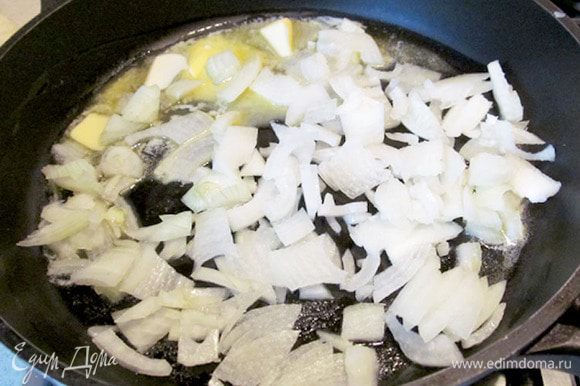 Лук нарезать тонкой соломкой. На сковороде растопить сливочное масло. Поджарить лук до прозрачности, совсем не долго, чтобы он только стал отдавать свой запах.