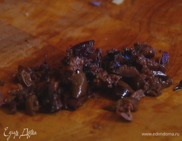 Оливки раздавить плоской стороной ножа и, удалив косточки, мелко порезать.