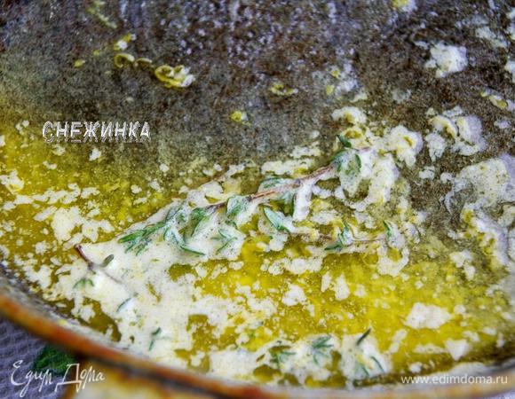 Для подачи натираем сыр и готовим ароматизированное масло. Сливочное масло растапливаем на небольшом огне, кладём к нему тимьян и натираем цедру. Немного держим на огне и выключаем.