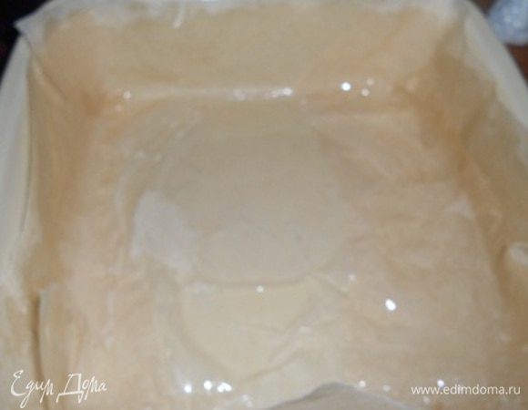 форму застелить бумагой для выпечки - дно и бока, можно смазать намного растопленным маслом