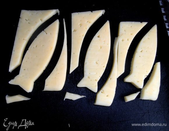 И на глазах три кусочка сыра превращаются в трёх рыбок!