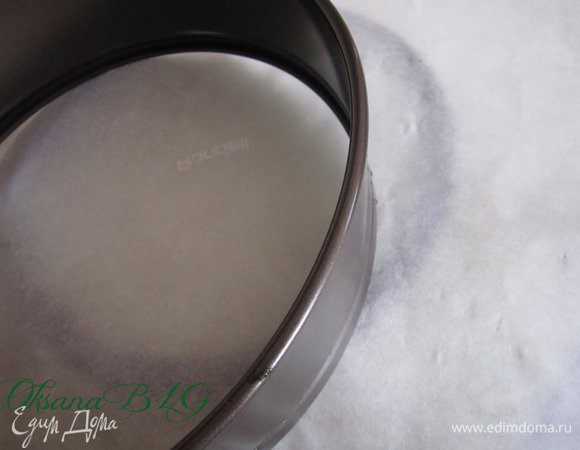 Форму для выпечки застелите пергаментной бумагой. У меня форма диаметр 26 см.
