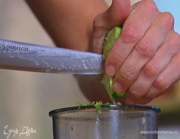 Цедру лайма натереть на мелкой терке, из половинки лайма выжать сок.