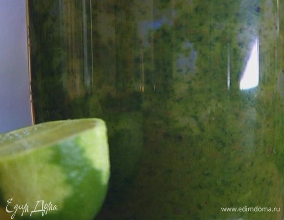 Приготовить сальсу верде: соединить в блендере листья петрушки, кинзы, базилика и розмарина, добавить каперсы, анчоусы, сок и цедру лайма, 3 ст. ложки оливкового масла, слегка поперчить и посолить и все измельчить.