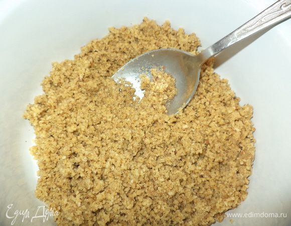Грецкие орех подсушить в духовке и мелко смолоть в блендере.