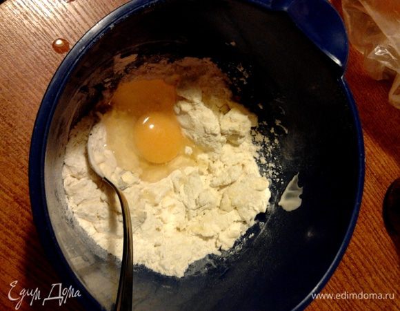 Ввести яйцо и замесить тесто...