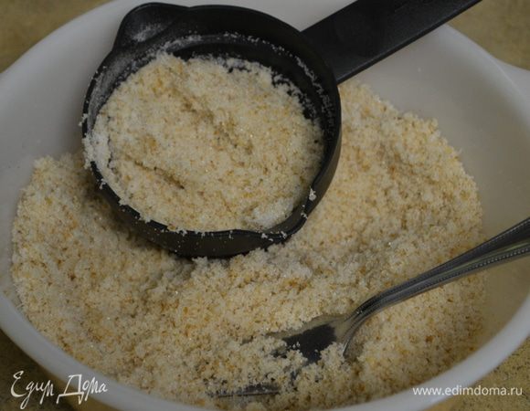 Свеж.хлебную крошку смешать с 1/2 ст. сахара. Отставить в сторону.