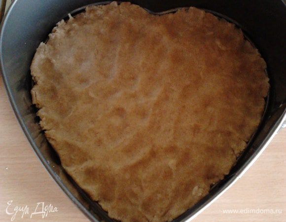 Смешайте муку с солью и сахаром. Добавьте нарезанное кусочками масло и йогурт. Порубите всё ножом и быстро замесите тесто. Положите тесто на дно предварительно смазанной маслом формы, не поднимайте края. Поставьте форму на 30 мин. в холодильник. Разогрейте духовку до 200 град.    