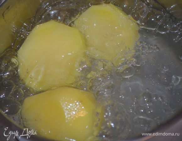 Картофель отварить до готовности