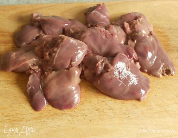 Куриную печень помыть, удалить жёсткие связки.