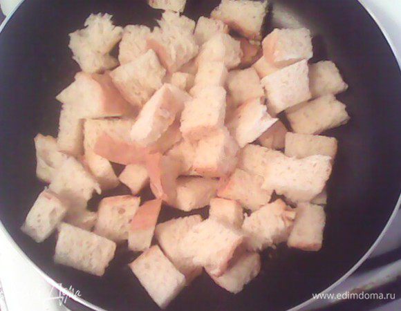 Обжарить гренки на сухой сковороде.