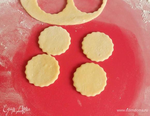 Раскатать в пласт толщиной в 2-3 мм, формой-выемкой с d 5 см вырезать 24 кружочка 