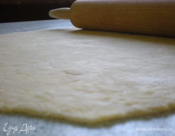 Раскатать тесто в тонкий пласт.
