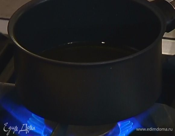 Разогреть в сотейнике 250 мл оливкового масла.