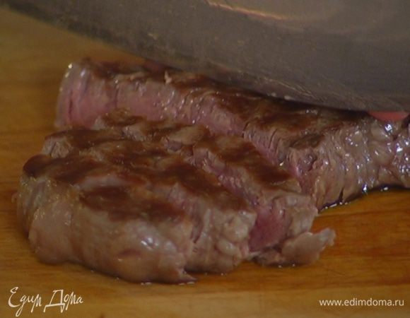 Обжаренное мясо выложить на деревянную доску или теплую керамическую тарелку, накрыть фольгой и дать ему отдохнуть 10 минут, затем нарезать длинными полосками.