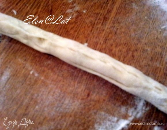 А затем скатать колбаской, длинной 30 см.
