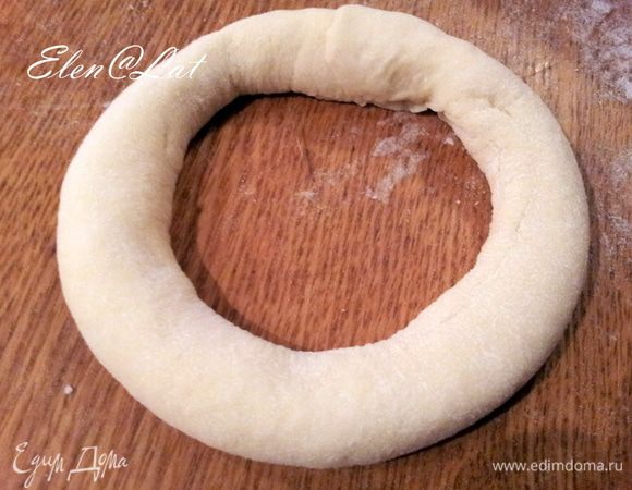 Завернуть колбаску в кольцо, положить на расплющенный кончик второй конец. Поднять края расплющенного конца теста, защипать стык.
