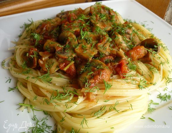 Подавайте со спагетти и посыпьте петрушкой или укропом.
