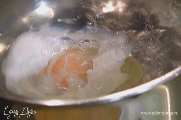 Вскипятить 500 мл воды, влить уксус, с помощью венчика сделать маленький водоворот и в центр воронки разбить яйцо. Убавить огонь и варить 1–2 минуты. Затем выложить яйцо на бумажное полотенце. Так же приготовить второе яйцо.