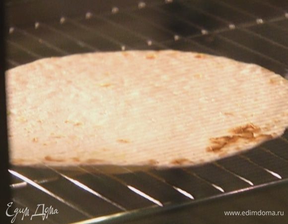 Лепешку отправить под гриль на несколько минут.