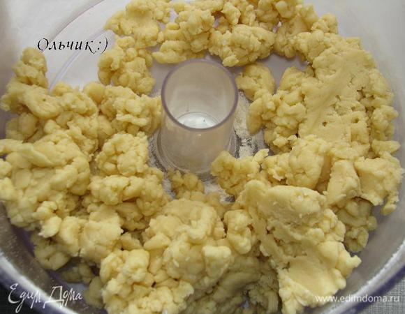 Все ингридиенты для теста должны быть очень холодными. Просеиваем муку, добавляем масло порезанное кусочками, желток, соль. При помощи комбайна рубим все в крошку, затем по столовой ложке подливаем воду.