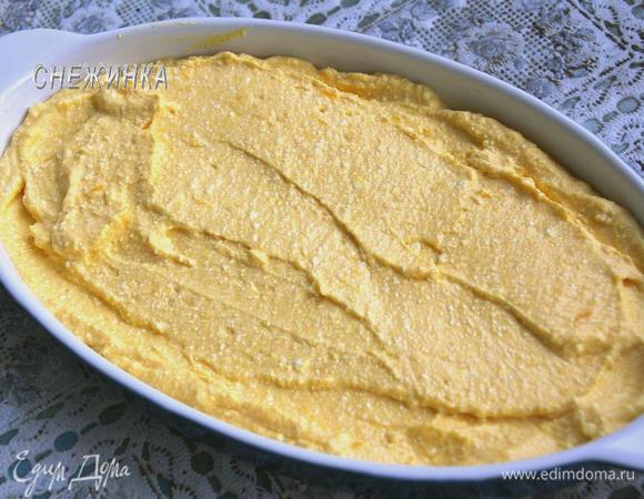 Готовую тыкву избавляем от лишней влаги, которая образовалась. В блендере взбиваем до однородности творог, тыкву и желток. Если тыква не очень сладкая может по вкусу добавить при взбивании сахар. Затем добавляем в массу муку, перемешиваем и выкладываем в форму для запекания, разравниваем.