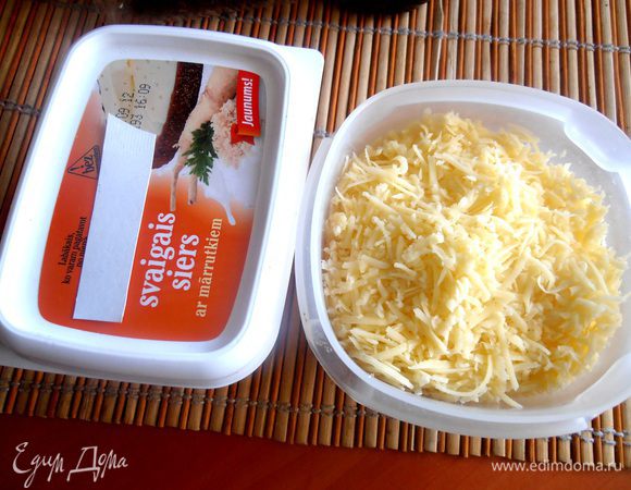 Обычный твёрдый сыр Вашей любимой марки натираем на мелкой тёрке.Будем перемешивать его с мягким сливочным сыром(можно с добавками)