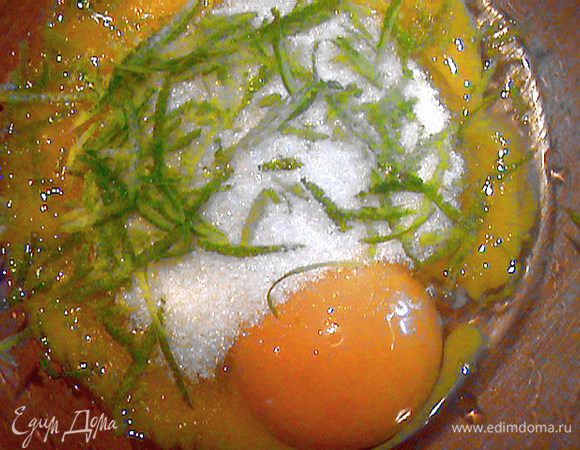 Желтки отделить от белков. Желтки взбить с 60г сахара и цедрой лайма до светлой пены.