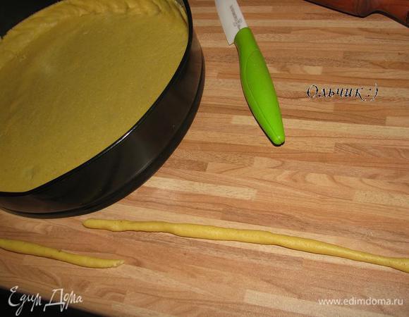 Тесто раскатаем, при помощи скалки перенесем в разьемную форму для выпечки. Отрежем лишнее тесто, формируя ровный бортик. 