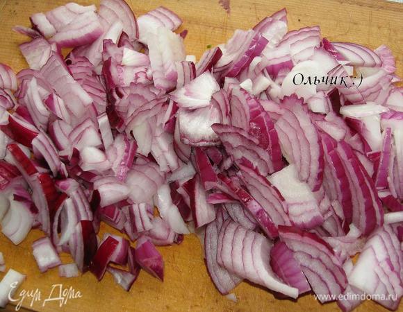 Красный крымский лук чистим и мелко режем.