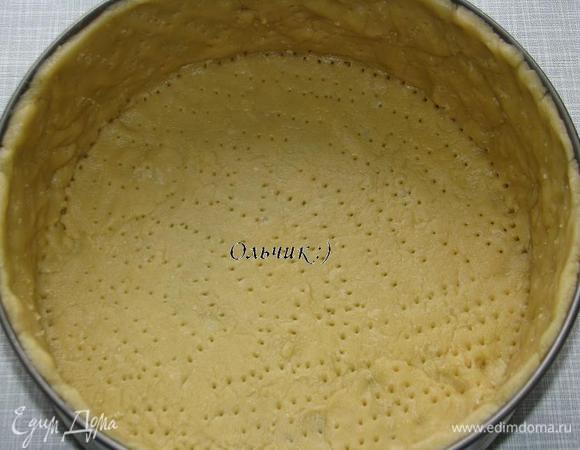 Тесто раскатываем, переносим в разьемную форму для выпечки при помощи скалки, или распределяем тесто по форме руками, кому как удобнее. Часто накалываем вилкой тесто-основу. Отправляем в заранее разогретую до 190 градусов духовку на 15 минут.