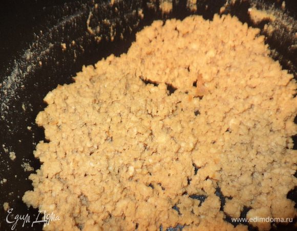 и примерно часа через 1,5 начнут формироваться крупинки как у рассыпчатого творога,вот теперь придется далеко не отходить,высушиваем ,теперь уже почти постоянно помешивая,а когда уже будет достигнута структура рассыпчатого творога ,можно добавить мед- у меня еще жидкий, поэтому было две ложки без верха,но вкус сладости можно отрегулировать под себя!