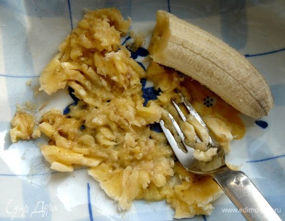 Бананы размять вилкой и смешать с сахаром.