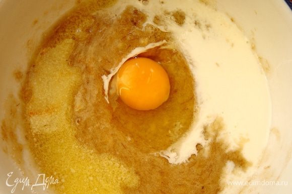 К банановому пюре добавить яйцо,растопленное сливочное масло и молоко. Смешать до однородного состояния.