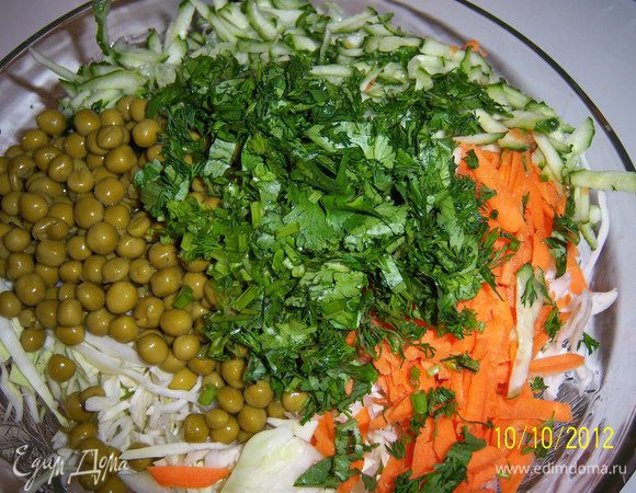 1.капусту нарезать тонкой соломкой 2.морковь почистить и натереть на тёрке 3. огурцы натереть на тёрке 4.кинзу и укроп мелко порубить 5.добавить горох 6.добавить специи и заправить маслом