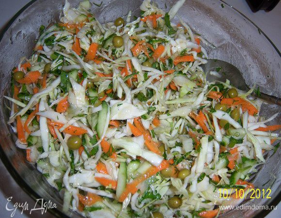 ...хорошо перемешать.