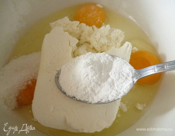 Приготовим тесто:к творогу добавить яйца,соль,сахар,сметану,разрыхлитель.Если у вас домашний творог,то его надо протереть через дуршлаг или пропустить через мясорубку. Растереть ложкой до однородной смеси.