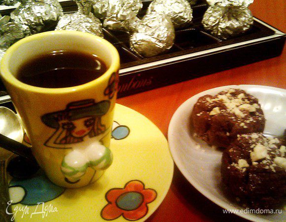 В фольге конфетки прекрасно хранятся,поэтому лучше сразу делать двойную порцию!И ещё:орехи можно не крошить,а положить внутрь целый фундук,например...Приятного аппетита!