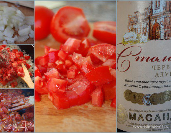 На сковороде с добавлением растительного масла обжарить лук до легкого золотистого цвета. Влить вино и подождать, пока она выпарится. Добавить грецкие орехи (у меня - измельченные практически в порошок. мне так вкуснее), нарезанные мелким кубиком томаты,  пасту и базилик. Тщательно перемешать, потомить на медленном огне не более пяти минут, после чего добавить воду, дать закипеть и снять с огня.   