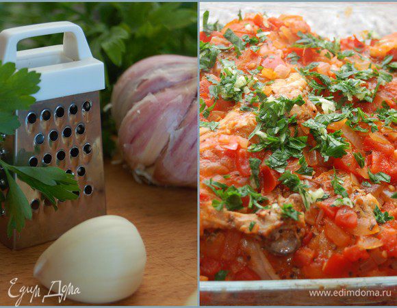 После указанного времени достать мясо, посыпать сверху смесью петрушки и чеснока (измельченной) и уже без фольги запекать еще около 15 минут (ориентируйтесь на свою духовку).