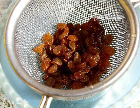 Изюм промываем, даём стечь воде.