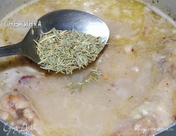 Кладем или насыпаем розмарин…