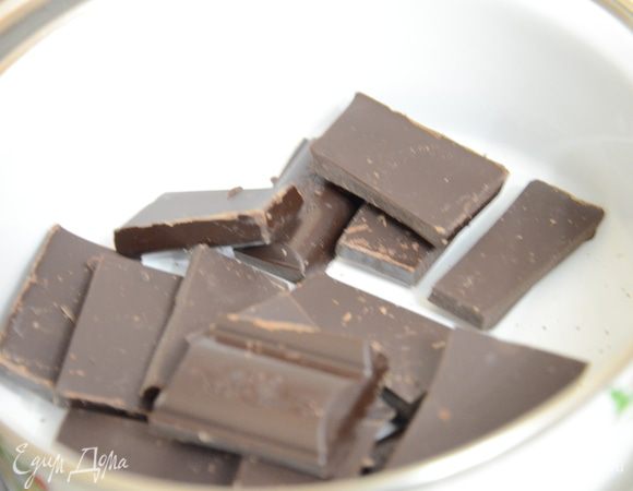 Шоколад разломать.