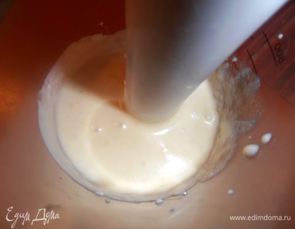 Взбиваем пару секунд...