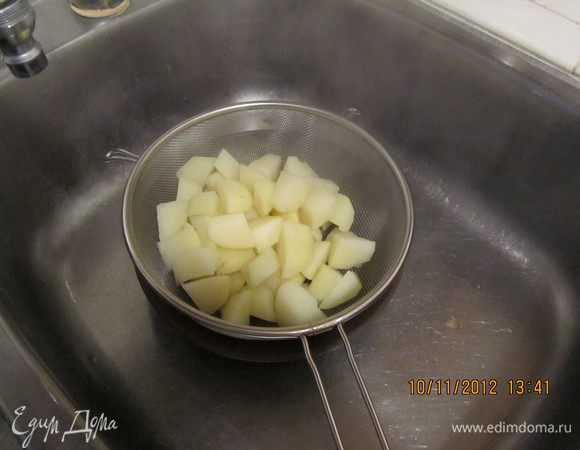 Воду слить.