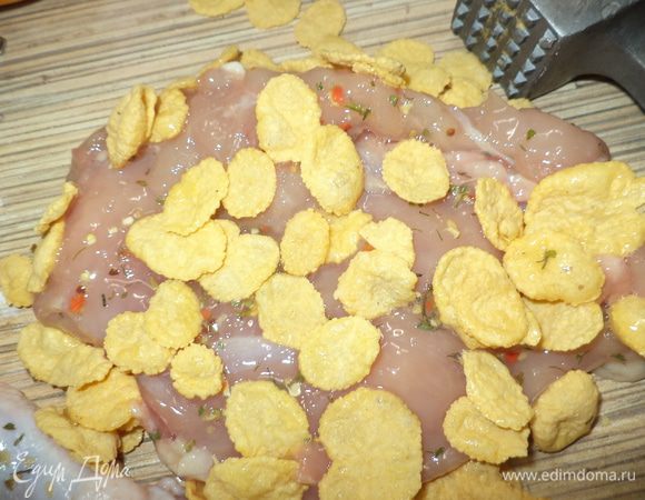 а потом в хлопья